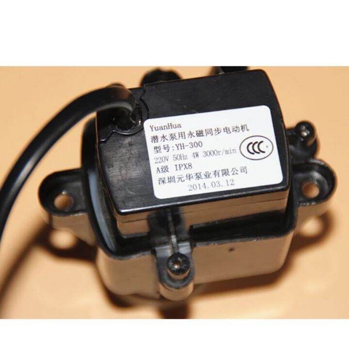 2023-hot-f20540q-ไฟกระแสสลับ220v-50hz-ปั๊มน้ำแบบจุ่ม4w-3000r-นาทีปั๊มคุณภาพสูงเครื่องประดับ-diy-ไมโครปั๊มใหม่1ชิ้น