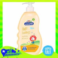 ⚪️Free Shipping Kodomo Gentle Soft Kids Shampoo 400Ml  (1/item) Fast Shipping.