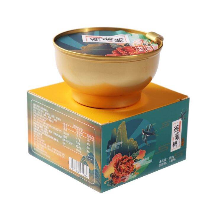 Readytouse grain and bird's nest soup gift boxes lowfat diet low