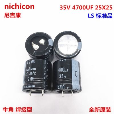 2PCS/10PCS 4700uf 35v Nichicon LS 25x25mm 35V4700uF Snap-in PSU Capacitor