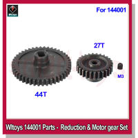 Wltoys 144001 อัพเกรดโลหะ 44T ลด 27T มอเตอร์เกียร์ Pinion ชุด Sapre สำหรับ WLtoys 1/14 RC รถอุปกรณ์เสริม-lihelong3