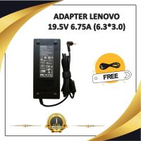 ADAPTER NOTEBOOK LENOVO 19.5V 6.75A (6.3*3.0) / อะแดปเตอร์เลอโนโว + แถมสายไฟ