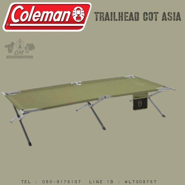 Coleman trailhead cot asia Lazada.co.th