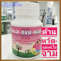 สินค้าแท้100%?กิฟารีนอาหารเสริมสำหรับเด็ก เบต้า กลู คิดส์ป้องกันหวัด/จำนวน1กระปุก/รหัส40746/บรรจุ100เม็ดต่อกระปุก?TWN SHOPขายของแท้เท่านั้น☘️