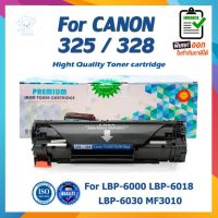 ⭐4.9  พิเศษ  325 328 325BK 328BK Canon cartridge For CANON LASER TONER ตลัหมึกเลเซอร์ FOR LBP-6000 LBP-6018 LBP-6030 MF3010 ส่วนพิเศษ หมึกพิมพ์ &amp; โทนเนอร์