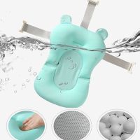 【YF】 Baby Bath Cushion Portable Newborn Anti-Slip Seat Infant Floating Bather Bathtub Pad Shower Support Mat Security