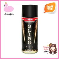 สีสเปรย์ DYNO BLINK 7302 สีเงิน 400 ซีซีSPRAY PAINT DYNO BLINK 7302 SILVER 400CC **ราคารวม Vat แล้วค่ะ ไม่มีบวกเพิ่ม**