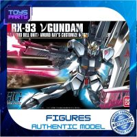 Bandai HG Nu Gundam 4543112531438 4573102579539 (Plastic Model) โมเดลกันดั้ม โมเดลหุ่นยนต์ ตัวต่อกันดั้ม หุ่นยนต์กันดั้ม ทำสีเพิ่มเติมได้ Gunpla กันพลา กันดั้ม ของเล่น สะสม Toys Party