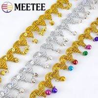 Meetee 4/8เมตร3ซม. พู่ลูกไม้ถักเปียตัดแต่ง Weing ระฆังแขวนตกแต่ง DIY บนเวทีเสื้อผ้าคอสเพลย์เครื่องประดับ