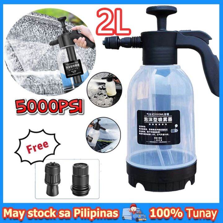 Lush 2l Car Wash Pump Foaming Sprayer, Landscape Illustration Lush 2l Car Wash Pump Foaming Sprayer, Landscape Illustration