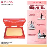 เครื่องสำอาง ครีมรองพื้น Revlon Age Defying Powder Refill SPF14 PA+++ เรฟลอน เอจดีฟายอิ้ง พาวเดอร์ รีฟิล (แป้งพัฟเรฟลอน , ปกปิดริ้วรอย , จุดด่างดำ , เครื่องสำอาง) บลัชออน