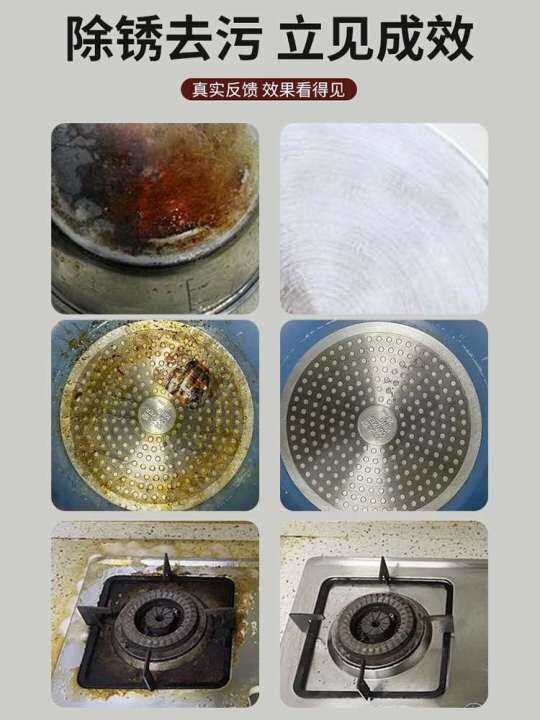 Black scale cleaner at the bottom of the frying pan Rust remover