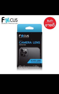 Focus ฟิล์มกระจกกันรอยเลนส์กล้องแบบ FULL LENS ครอบกล้องและฐาน ในิ้นเดียว สำหรับ IP14(6.1)/14Plus/14Pro/14Promax