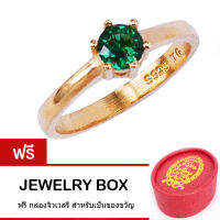 Tips Gallery แหวน เงินแท้ 925 หุ้มทองคำแท้ 24K ประดับ เพชร CZ Emerald 5 mm รุ่น  TRS154 ส่งฟรี พร้อมกล่องจิวเวลรีดีไซน์น่ารัก