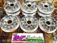 ชามเม็ดแท้ 100% โมแล้ว ขูด Cnc ปรับองศา ไล่เบา ใส่รถ Click110 i ,Zoomer X ,Scoopy i , Air Blade ชุดละ 650.-