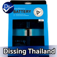 Dissing Battery For Pro 12.9 (2017) **ประกันแบตเตอรี่ 1 ปี**