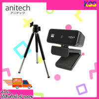 กล้องคอมพิวเตอร์ กล้องเว็บแคม Anitech CA100 Webcam Camera ความละเอียด 2K fullHD มีไมค์ในตัว และขาตั้งกล้อง รับประกัน 2 ปี