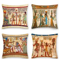 【CW】♨✷  Egyptian printed cushion pillowcase home decoration party car bedding