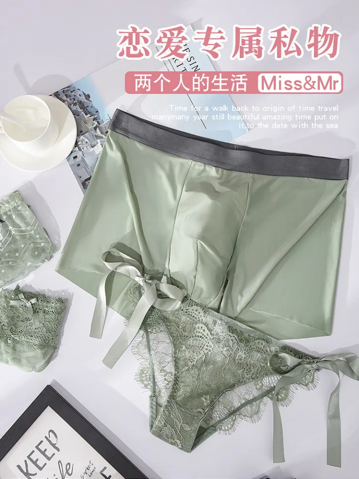 HOT) Sexy Couple Underwear Ice Silk Summer Thin Breathable Quick-Drying  Lace Strap Women's Briefs Seamless Men's er