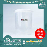 Small Evting ขวดโหล พลาสติก No.3006XL ความจุ 9500 ml สีใส ปลอดภัยสำหรับใส่อาหาร ใส่เครื่องดื่ม กล่องบรรจุอาหาร