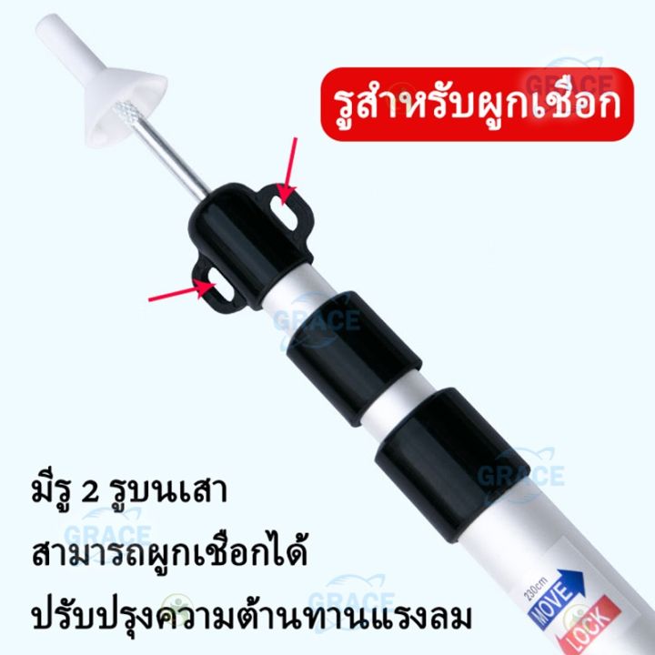 เสาอลูมิเนียม-เสาฟลายชีท-เสาฟรายชีท-เสาทาร์ป-ขาเต้นท์tarp-poleเสายืดหดได้-กราวด์ชีท-ฟรายชีทกันฝน-ฟายชีทพร้อมเสา