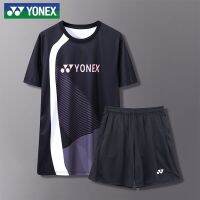 ○ 2022ชุดกีฬาแบดมินตันใหม่หญิง YY Yonex ชายและหญิงแขนสั้นแห้งเร็วเสื้อผ้าฝึกซ้อมปรับแต่งร่างกายทีมมืออาชีพ