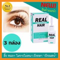 Real Hair Eyebrow Serum ขนาด12ml  เรียลแฮร์ อายโบร์ว เซรั่ม ปลูกขนคิ้ว ขนตา หนวด เครา จอนในขวดเดียว ( 3 กล่อง )