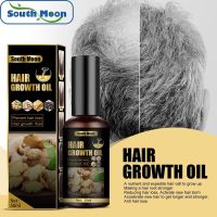 สมุนไพรแท้? น้ำมันดูแลเส้นผม Hair growth oil น้ำมันบำรุงหนังศรีษะดูแลรากผม น้ำมันโสมขิงสกัด ธรรมชาติ น้ำมันทรีทเม้น ?