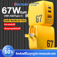 Mailesi หัวชาร์จเร็ว GaN PD 67W ช่องเสียบหัวชาร์จเร็วอะแดปเตอร์ชาร์จผนังบ้าน for Macbook iPhone 14 13 12 Pro Max Fast Charging for Apple Watch Samsung Xiaomi Laptop