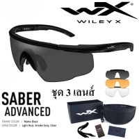 แว่นตา Wiley X รุ่น Saber ..Advanced 3 Lens  รุ่น 3เลนส์ ดำ+ส้ม+ใส