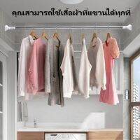 รางไกด์สแตนเลส, ราวม่าน, ขนาดท่อขนาด 32 มม. และความยาว 165-370 ซม.สามารถยืดได้โดยไม่ต้องผ่านกำแพง ห้องนอนม่านห้องนอนแขวนก้านผ้าม่านเสื้อผ้าผ้าม่านตู้เสื้อผ้ารองรับเสา