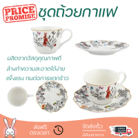 โปรโมชัน แก้วกาแฟ ชุดถ้วยกาแฟ FINE CHINA 250ml ROYAL FINE CHINA WONDERLAND ดีไซน์สวยงาม จับถนัดมือ ล้างทำความสะอาดได้ง่าย Coffee Sets จัดส่งทั่วประเทศ