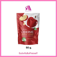 ส่งฟรี !! แท้?% ไซเดอร์มี แอปเปิ้ล ไซเดอร์ PFER Ciderme Apple Cider 50 g.