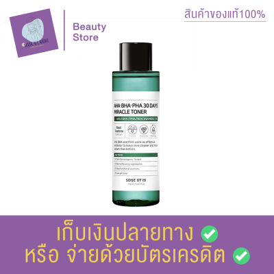 โทนเนอร์ 30วัน AHA-BHA-PHA 30DAYS MIRACLE TONER 150 ml. จาก SOME BY MI โทเนอร์ ยาโทนเนอร์ โทนเนอร์ทำความสะอาดผิวหน้า สำหรับผู้ที่เป็นสิว สินค้าพร้อมส่ง