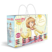 อะนิเมะ กระเป๋าของขวัญกระเป๋า Cardcaptor Sakura Collection กระเป๋าของเล่นรวมโปสการ์ดโปสเตอร์ป้ายสติกเกอร์บุ๊คมาร์คแขน Gift