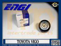 ลูกรอกตั้งสายพานแอร์ ENGI (EG50732) รุ่นรถ TOYOTA VIGO/COMMUTER ปี 2010 ขนาด 70*30.5