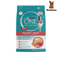 PURINA ONE Adult Salmon (1.2kg.)เพียวริน่า วัน สูตรอาหารแมวโตอายุ1-7ปี สูตรผสมปลาแซลมอน