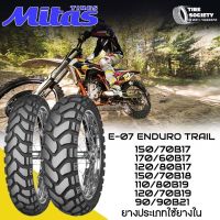 MITAS รุ่น E-07+ ENDURO ขนาด 150/70B17 , 170/60B17 , 120/80B18 , 150/70B18, 110/80B19 , 120/70B19 , 90/90B21 ยางแอดเวนเจอร์