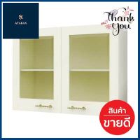 ตู้แขวนคู่กระจก JUPITER รุ่น GOLD GLORY ขนาด 80 x 30 x 60 ซม. สีครีม **สินค้าแนะนำ**