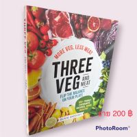 Three Veg and Meat: More Veg, Less Meat, Flip the Balance on Your Plate - 120+ Family Favourite Recipes, Made Healthy Paperback