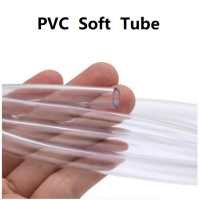 5เมตร โปร่งใส PVC Tube Soft ท่อ ID2/3/4/5/6/7/8/10/12/14/16/20/22มม. พลาสติกในครัวเรือนท่อน้ำและท่อน้ำมัน