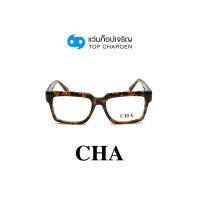 CHA แว่นสายตาทรงเหลี่ยม 882231-C02 size 54 By ท็อปเจริญ