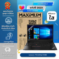 ฟิล์มกันรอย คอม โน๊ตบุ๊ค แบบใส Lenovo ThinkPad E585 (15.6 นิ้ว : 34.5x19.6 ซม.)  Screen Protector Film Notebook Lenovo ThinkPad E585 : Crystal  Clear Film (Size 15.6 in : 34.5x19.6 cm.)