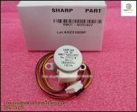 ขายอะไหล่แท้ศูนย์/มอเตอร์บานสวิงแอร์ชาร์ป/อะไหล่แท้แอร์ SHARP (ชาร์ป) LOUVER MOTOR อะไหล่แท้/ใหม่แท้บริษัท พาร์ทRMOT-A223JBZZ/ใช้กับรุ่น AH-PN19