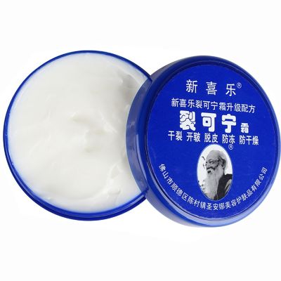 Traditional Chinese 33g Oil Anti-Drying Crack Foot Cream Heel Cracked Repair Cream Removal Dead Skin Hand Feet Care For Family Shoes Accessories