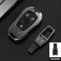 โลหะผสมสังกะสี + โครงเปลือกนอกเคส Kunci Remote Mobil Fob สำหรับ Benz A C E S G Class GLA GLK W204 W463 W176 W251 W205