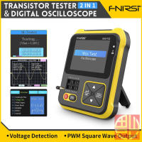 เครื่องทดสอบทรานซิสเตอร์ ออสซิลโลสโคป ดิจิทัล แบนด์วิดท์ 200kHz แบบพกพา 2 In 1