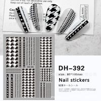 สติ๊กเกอร์ติดเล็บ 3D ลายยอดฮิต DH-392-396 Nail Sticker 3D