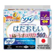 Siêu thị WinMart -Băng vệ sinh Sofy skin comfort UT cánh 36cm