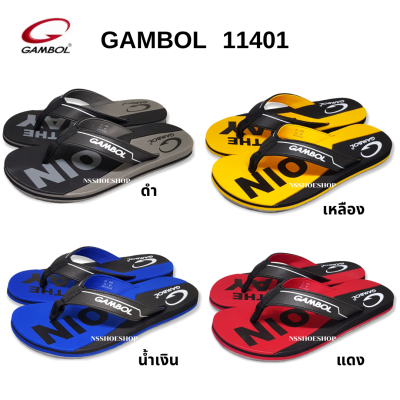 Gambol แกมโบล รองเท้าแตะแบบหนีบ GM11401 ของแท้ 100% size 36-44